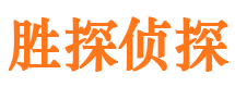 平定外遇出轨调查取证